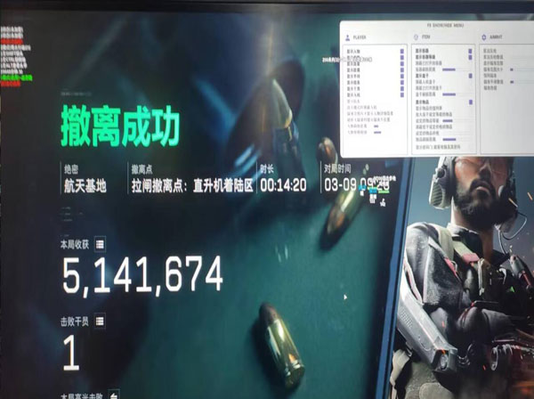 三角洲外挂从哪买软件效果